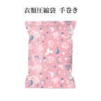  одежда вакуумный мешок вакуум вакуумный мешок вакуумный мешок ручной завод вакуумный мешок пыленепроницаемый .. механический завод 50x35