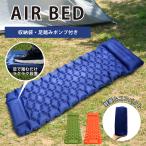  air mat stepping type connection possibility camp mat foot pump air bed tent mat pillow one body sleeping area in the vehicle mat light weight folding disaster prevention goods outdoor mat 