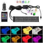 72LED RGB テープライト USB式 車 防水 高輝度 3M両面テープ イルミネーション 全8色 リモコンとカーチャージャー付き 音に反応