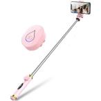  собственный .. палка Bluetooth зеркало имеется собственный .. палка три с ножками многофункциональный дистанционный пульт цифровая камера смартфон iPhone11 iPhone11Pro