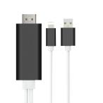 HDMI изменение кабель подсветка Lightning iPhoneDigital AV адаптер iPhone установка не необходимо телевизор соединительный кабель 