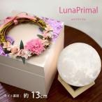 母の日ギフト ピンク化粧箱付き 月ライト13cm 間接照明 月のランプ プリザーブドフラワー リース 花 インテリア USB充電 色切替 ランプ 照明 リモコン 匠の誠品