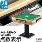 MJ-REVO Smart89 28 millimeter .3 year guarantee Gold 