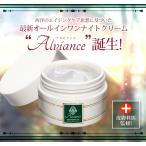  все в одном крем основа крем высококлассный все в одном крем основа макияж cosme красота косметика [a рубин Anne s] бесплатная доставка по всей стране 