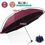 ショッピング日傘 メンズ 折り畳み日傘 晴雨兼用 大きい 父の日 プレゼント 贈り物 日傘 傘 レディース メンズ 雨傘 120cm 雑貨 ギフト最適 梅雨 雨 男女兼用 全国送料無料