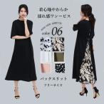  вечернее платье One-piece длинный длинное платье платье maxi mi утечка накладывающийся надеты способ короткий рукав разрез женский свободно flair одноцветный цветочный принт сверху товар подарок подарок 