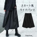  юбка способ широкий брюки Halloween женский asimeto Lee широкий брюки Dance йога мода всесезонный dore-p свободно вентиляция 