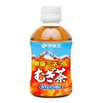 伊藤園 健康ミネラル�
