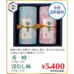 [ предварительный заказ принимается ][ бесплатная доставка по всей стране ] новый чай превосходящий .* глубокий .. высшее комплект [ отправка предположительно день :5 месяц сверху .~]