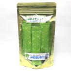 新商品 JA大井川産 抹