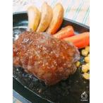  высшая оценка гамбургер 180g×4 шт соус имеется говядина . мясо популярный Shizuoka префектура .....oni on соус есть подарок * рефрижератор отправка 