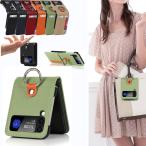 選べる5色 Galaxy Z Flip3 スマホケース リング スタンド機能 カード収納 ギャラクシー Z フリップ 3 ケース 手帳型 耐衝撃 samsung galaxy zflip 3 5g カバー