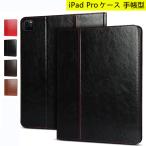 iPad Pro 11 дюймовый кейс блокнот type телячья кожа ударопрочный 11 inch кейс подставка авторучка место хранения установить iPad Pro 2021 iPadPro 11 дюймовый no. 2 поколение / no. 3 поколение кейс 