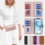 iPhone 15 ケース iPhone 15 Plus 手帳型 ケース アイフォン 15 pro max スマホケース 大容量 財布型 ショルダー 肩掛け 首かけ 斜めがけ
