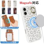 ショッピングiphone16 iPhone16 ケース マグセーフ MagSafeケース 対応 アイフォン 16Plus スマホケース ヒョウ柄 分離式 iphone16pro Max ケース ファスナー ワイヤレス充電ケース
