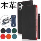 iphone 16 ケース iPhone 16 plus ケース 手帳型 本革 16 Pro Max ケース スマホケース アイフォン 16 pro カバー