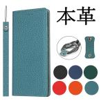 シンプルスマホ7 BASIO active2 スマホケース シャプ シンプルスマホ6 A201SH ケース 手帳型 本革 耐衝撃 active SHG09 カバー 手帳 au SHG12 内蔵マグネット