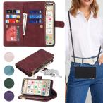 シャープ シンプルスマホ7 カバー BASIO active2 ケース 手帳型 SHARP basioactive スマホケース シンプルスマホ6 ショルダー 肩掛け 首かけ 斜めがけ おしゃれ