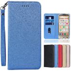 シンプルスマホ7 BASIO active2 SHG12 ケース 手帳型 SHARP シャープ シンプルスマホ 6 SoftBank スマホケース basio active au SHG09 カバー バジオ アクティブ