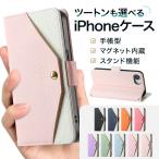 iPhone17 кейс зеркало имеется iPhone17e смартфон кейс iphone15 14 13 кейс блокнот type I ho n16e кейс iPhone 16 мобильный кейс карта место хранения зеркало имеется рукав 