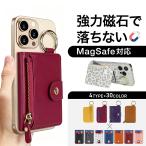 iPhone magsafe футляр для карточек magsafe бумажник кошелек кружка safe футляр для карточек кошелек для мелочи . кружка safe MagSafe карта бумажник карта карман карта место хранения 