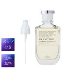 【ポンプ付き】OW BYE TORI オーバイトーリ カシミアテクスチュア オイル 70ml 送料無料 スタイリング ミルボン