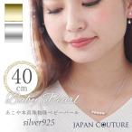 ベビーパール普段使いバランスベビー...