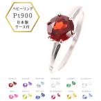  белое золото детское кольцо k18wg зодиакальный камень baby ring сделано в Японии с гарантией рождение праздник рождение праздник рождение память .cher bebe подарок подарок цепь есть 