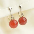 保証書付赤瑪瑙レッドアゲートあかめ...