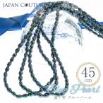 ブルーパール 淡水パールデザイン ネックレス 3連 小粒 真珠 天然石 青い宝石 ブルー ネイビー プレゼント ギフト包装してお届け  保証書付き 日本製