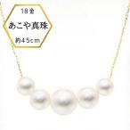 新商品18金ゴールド真珠ネックレス...