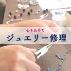  заказ специальный страница * индивидуальный соответствует для ремонт * техническое обслуживание * дополнение расходы и т.п. 