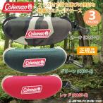 coleman メガネケース CO07 コールマン サングラス用 ケース 眼鏡ケース サングラスケース アウトドア フック付き