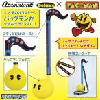 オタマトーン デラックス DX パックマンVer. PAC-MAN Otamatone Deluxe キューブ 明和電機 電子機器 楽器 オタマ かわいい ナムコ 45th コラボ ゲーム 爆買