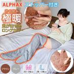  высшее . пара .... длинный покрытие стопор имеется 2 цвет гетры женский мужской защищающий от холода охлаждение . нежный носки носки одеяло пара . теплый для помещений . покупка 