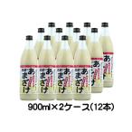 ショッピング甘酒 ぶんご銘醸 酒蔵のあまざけ 甘酒　900ml  2ケース　条件付き　送料無料