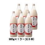 ショッピング甘酒 国菊　発芽玄米あまざけ 甘酒　985g  1ケース　条件付き　送料無料　篠崎