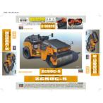 【担当者によるとプロ仕様？】【大人も楽しめる】【日立建機】ハセガワ プラモデル コンバインド振動ローラ ZC50C-5(1/35スケール)
