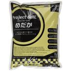 アクアシステム プロジェクトソイル メダカ 2KG