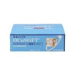 【マイボーム腺専用コットン】オキュソフト 30包入り / 12種類成分配合