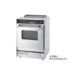 リンナイ　ガス高速オーブン　中型　RCK-20AS4　(個人宅配送不可)
