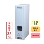 米30kg 送料無料-商品画像