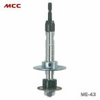 【新着商品】〈MCC〉インナーカッター　ME-43 【オススメ】　JAN：4511466104387