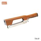 マックス　ハンマタッカ　TH-P　JAN：4902870500054