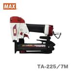 マックス　ステープル用エアネイラ　TA-225／7M　JAN：4902870822880
