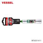 100円クーポン｜25日限定★【オススメ】〈ベッセル〉　超剛鍛ミラーソケット　MTA201411　JAN：4907587026736