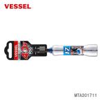 100円クーポン｜25日限定★【オススメ】〈ベッセル〉　超剛鍛ミラーソケット　MTA201711　JAN：4907587026743