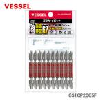 〈ベッセル〉両頭剛彩ビット　GS10P2065F　【オススメ】　JAN：4907587027863