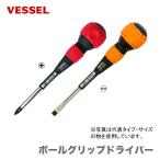 〈ベッセル〉ボールグリップドライバー　No.220 +2×150　JAN：4907587075765