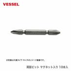 〈ベッセル〉両頭ビット マグネット入り 10本入　M-A14+2×150H　JAN：4907587322166